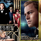 Illustration for article titled New emGatsby/em Posters Show Leo and Carey in Art Deco Heaven